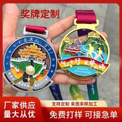 メーカー直販学校秋マラソンランニング栄誉塗装金属メダル徒歩観光文創授権カード