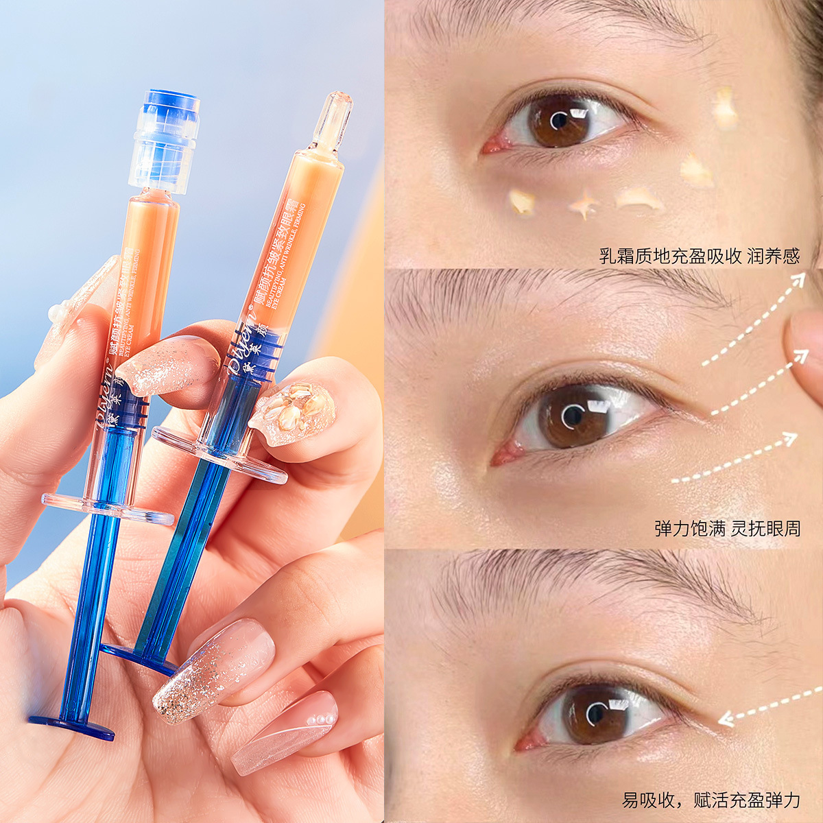 Dalai Yan Fu Facial Anti-arrugas Eye Cream, rápido estiramiento de las líneas ligeras, estiramiento de las líneas ligeras, fabricante