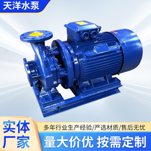 ISWHB32-160��ʽ���P䓷����ܵ��x�ı������ò��ͱ�