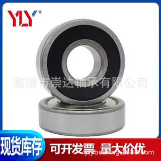 F15268非标深沟球轴承F15268尺寸15*26*8mm型号规格齐 量大价优