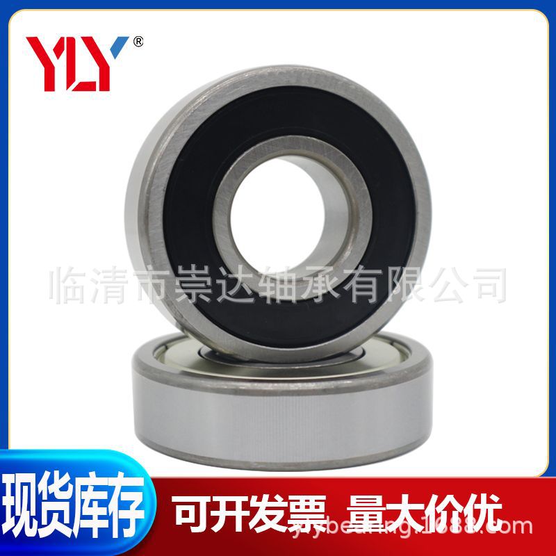 工厂直供RMS-22-2RS非标深沟球轴承尺寸69.85*158.75*34.925mm