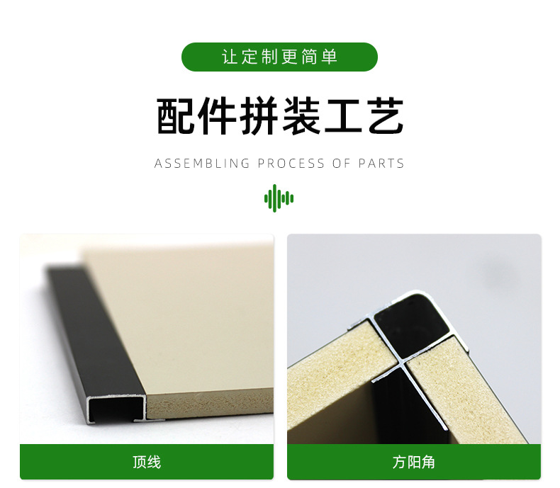 详情页-临沂宜佳装饰材料有限公司-1_16