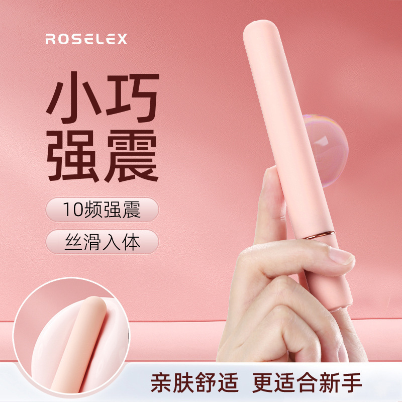 ROSELEX Rolex Mini vibrador portátil para mujeres, sexo adulto, fuerte estimulación de vibración 198 / caja image 6