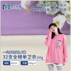 汗布;罗纹布;毛圈布