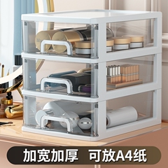 大きいサイズのa 4紙は透明なデスクトップの収納ケースを置くことができます。