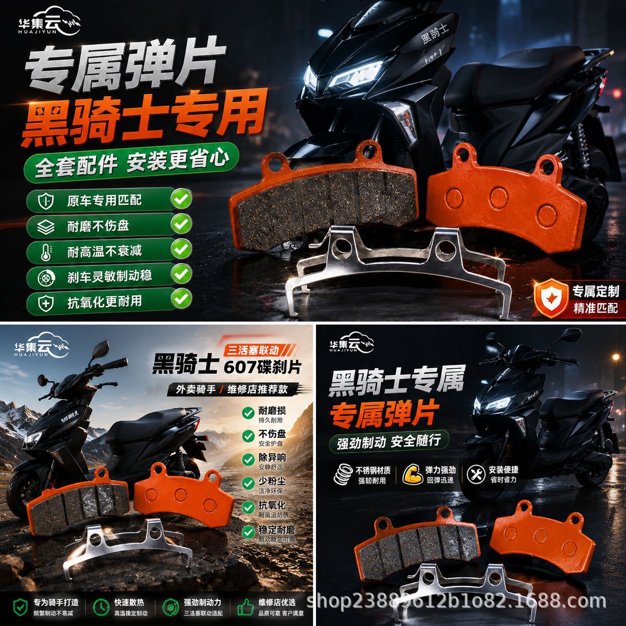 Double-Disc Black Knight Metal Disc Brake Pads That Do Not Damage the Brake Disc, Universal Brake Pads for Two-Wheeled Electric Vehicles