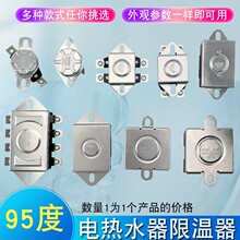 늟�ˮ��ͨ���ޜ���KSD306/KSD308���ɟ�ͻ��ʽ�_�P�ؿ������