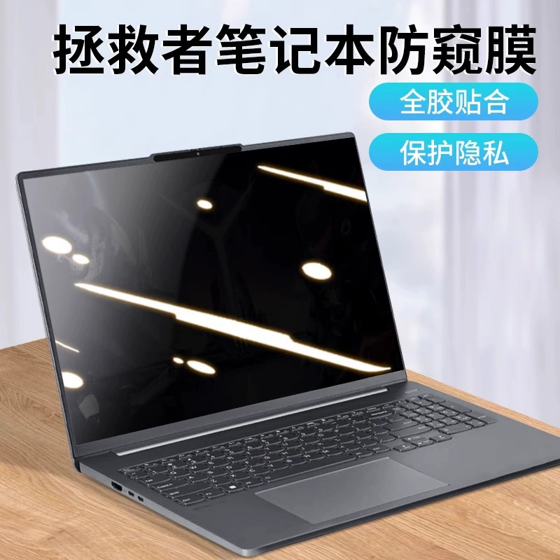 Lenovo, совместимый ноутбук, экран, 2023