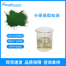 �F؛�ٰl С������ȡҺ �G����ȡҺ ���yƷԭ�� ����ă���ԃ�Ø�