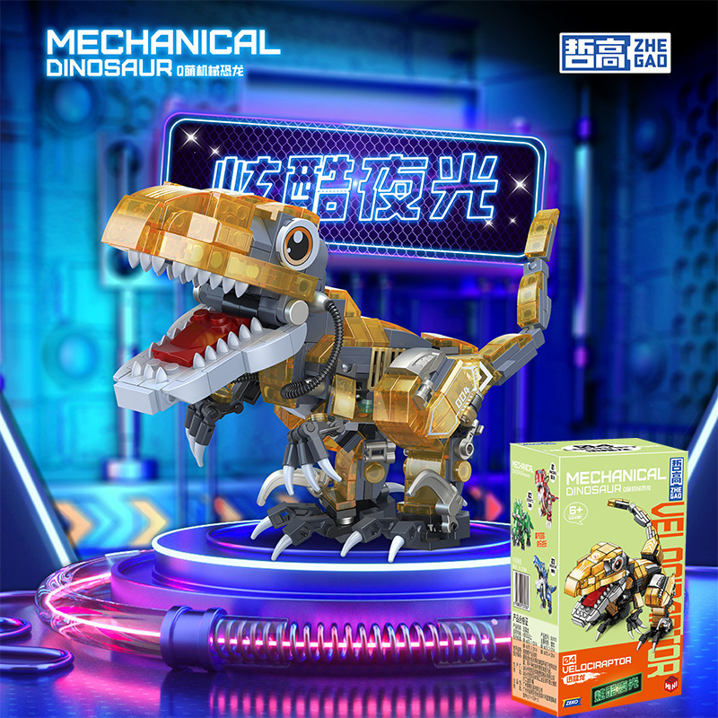 Zhe Gao compatible con Lego serie luminosa dinosaurio Tyrannosaurus Triceratops rompecabezas montado bloques de construcción juguete para niños