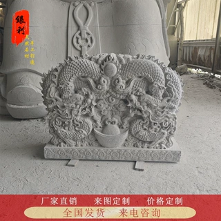定制石材浮雕花岗岩双龙纽雕塑双龙石碑寺庙广场景观装饰摆件