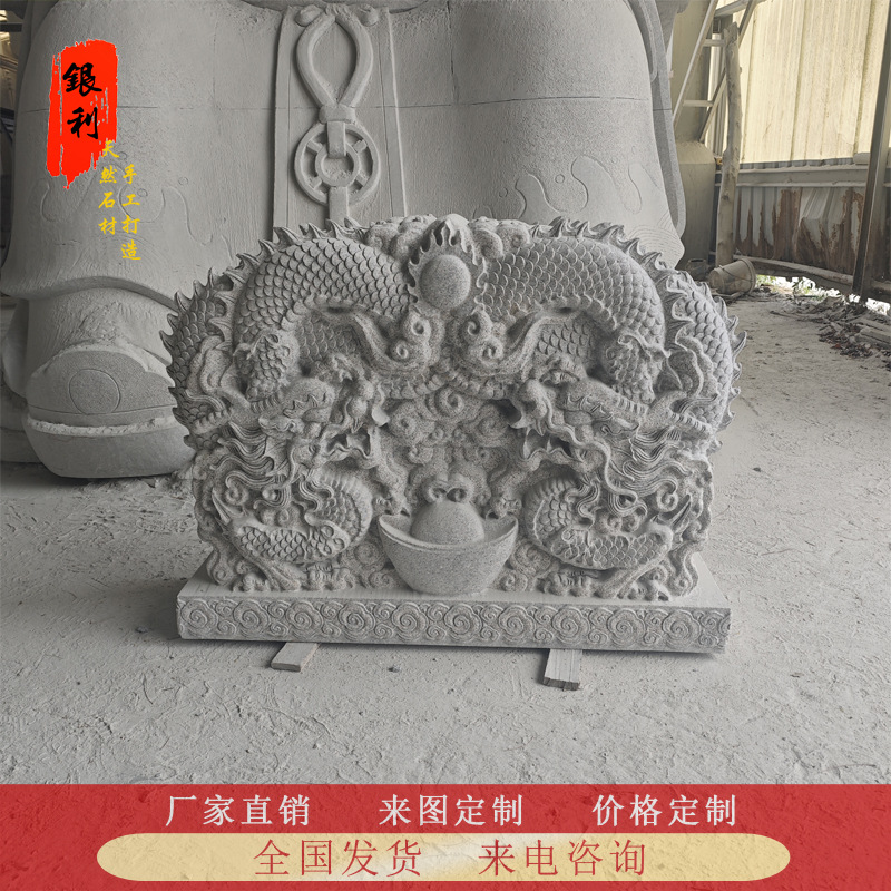 定制石材浮雕花岗岩双龙纽雕塑双龙石碑寺庙广场景观装饰摆件