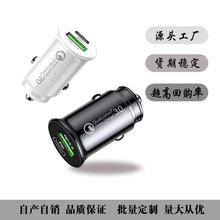 迷你车载充电器 12-24V快速充电双USB&A+C 3.1a