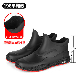 Men's Short-Tube Trendy Waterproof Anti-Slip Rain Boots Chef Shoes Construction Site Labor Protection Special Low-Cut Wear-Resistant Flat-Soled Men's Water Boots