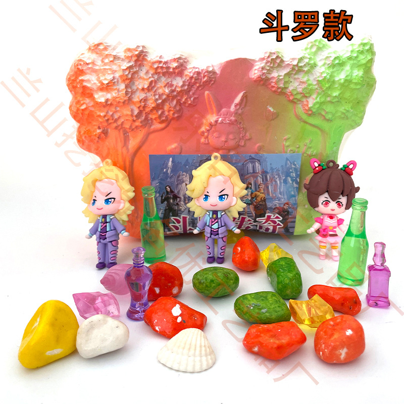 두루오 전설 [도구없는 현장 버전]