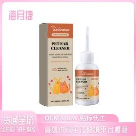 身体护理套装;其他美妆工具;头皮护理用品