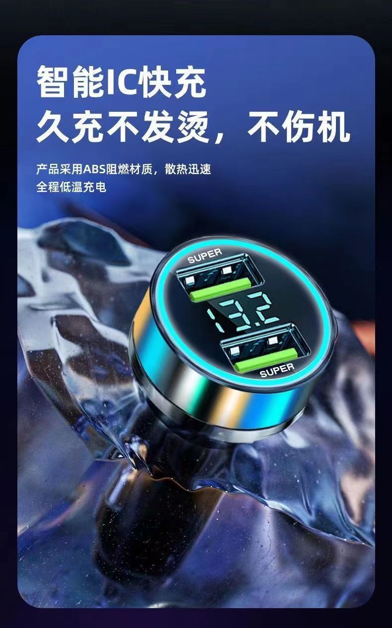 Super fast charging car charger, dual-port 240W car cigarette lighter adapter, one-to-two conversion plug, mobile phone fast charger