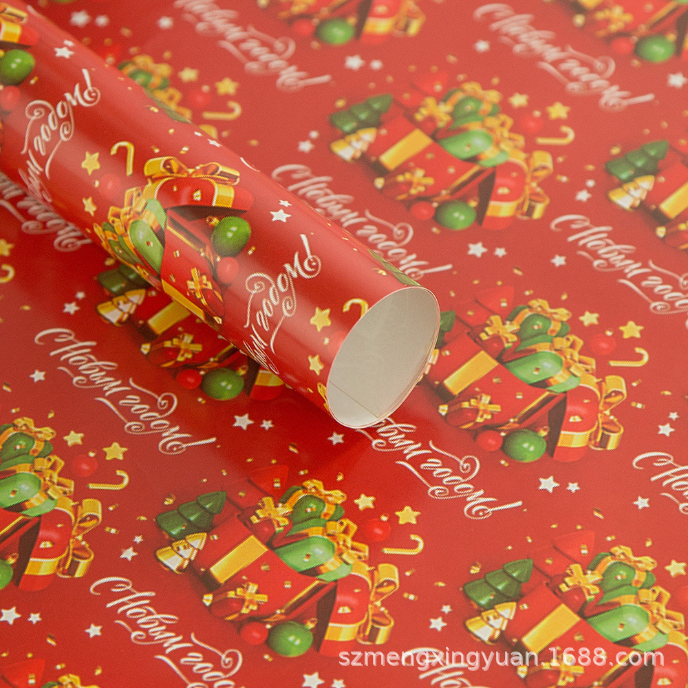 80g nueva decoración de Navidad regalo caja de regalo papel de embalaje DIY papel decorativo cubierta de libro de Corea del Sur papel de color de dibujos animados
