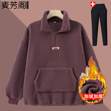 妈妈秋冬装颗粒绒外套女新款中老年人冬季加绒保暖上衣老太太卫衣