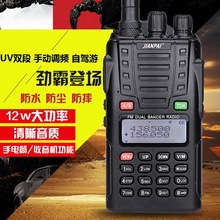 ���Ɍ��v�C GP2000L �����{�l��̨�������{�Ό��v��GPS�o��