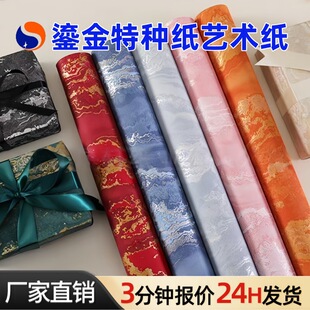 �̽�߼����طN��ˇ�g�����նY�в�ɫ�YƷ��Ƥ�������նY���ֹ���
