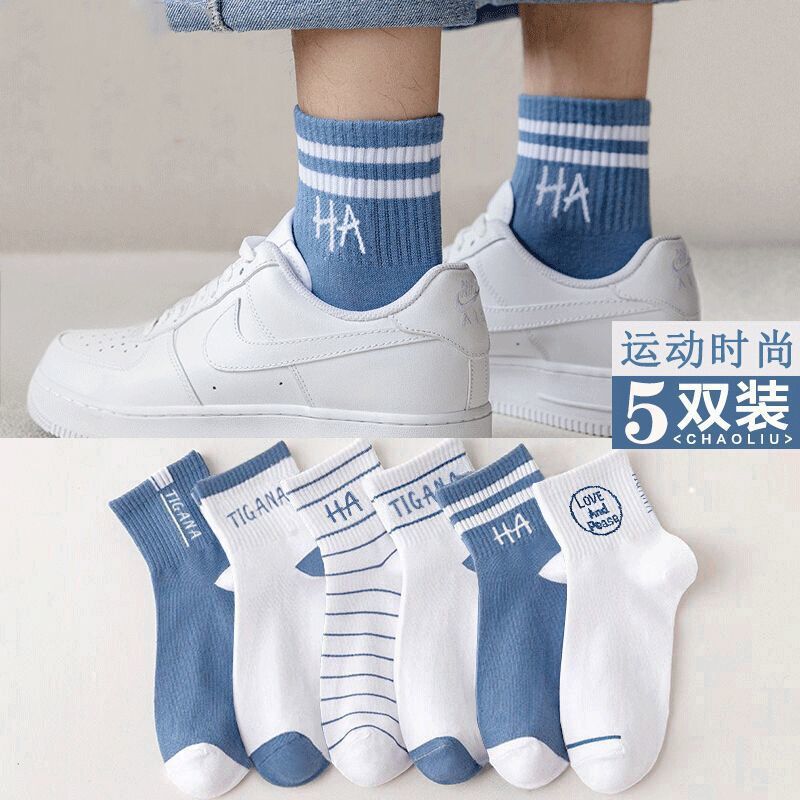 Spring and Autumn breathable sweat-absorbent autumn and winter mid-calf socks men's ins casual invisible low-top sports low-cut socks Spring and Autumn breathable sweat-absorbent autumn and winter mid-calf socks men's ins casual invisible low-top sports low-cut socks