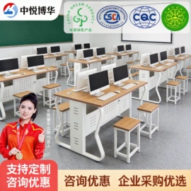 电脑桌;集成监控系统;办公桌