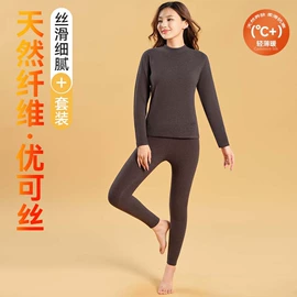 保暖套装;秋衣裤套装;女士打底套装