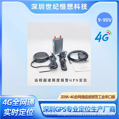 Beidou Gps Locator Car Tracking Device 4g Universal Version Vehicle-Mounted Speed Alarm Multi-Function Long Battery Life