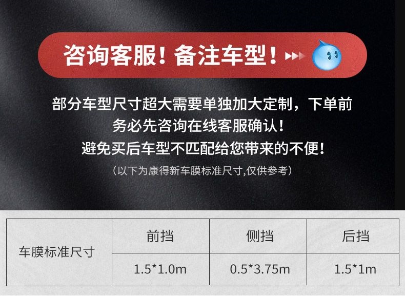 Kangdexin Kdx Microcrystalline Car Film, Heat Insulation Film, Solar Film, Sun Protection Film, Glass Explosion-Proof Car Film, Others