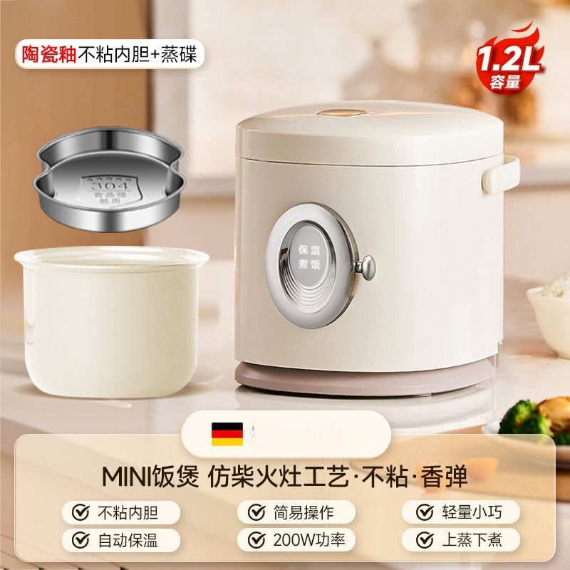 Mini olla arrocera para hogares pequeños. Olla arrocera multifuncional de 2 litros para cocinar y vaporizar, ideal para una persona en un dormitorio. Envío gratis.