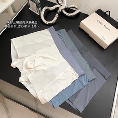 Summer 3-pack boxers with invisible ice silk breathable men's underwear, mid-rise, sheer, breathable hole, square-leg, solid color, high elasticity