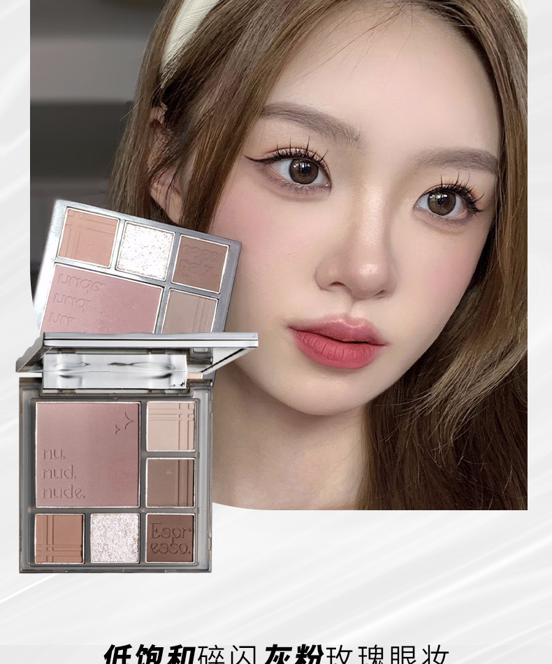 CZEL's new multi-functional eyeshadow palette, blush, highlighter contouring, earth tone one-piece set, blue, less likely to smudge undefined
