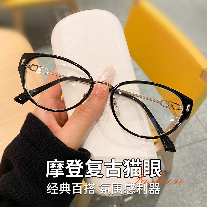 Modern Cat Eye Hollow Temple Eyeglass Frame for Women with Prescription Lenses, Model S12008H, Wholesale from Danyang
