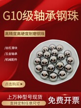 G10�S�����10.5/10.55/10.6/10.7/10.9/10.99/11����GCR15���