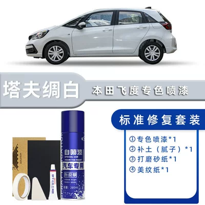 Honda Fit Self-Painting Scratch Repair Pen for Star Moon White Taffeta White Car Paint (Avtomobil boya qələmləri) - color-classification-taffeta-white-standard-repair-send-soil-simple-tools