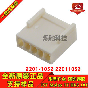 Molex�B���� 2201-1052 22011052 22-01-1052 5051-05 һ������