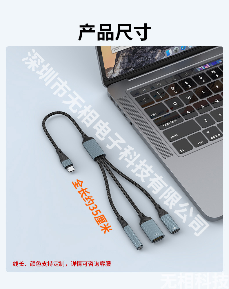 Tip-C 3 in 1 3,5 mm Schnellladeadapter PD60W Audio OTG Datenkabel, erweitert externe USB-Festplatte und U-Disk