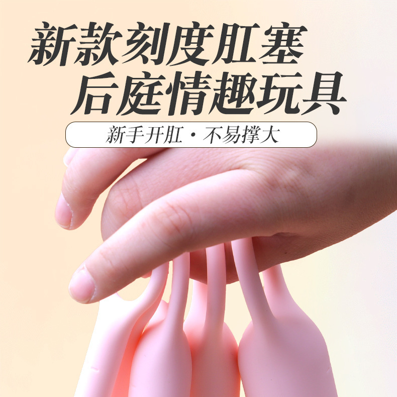 Five-Piece Silicone Vaginal Dilator Set with Graduated Scale for Progressive Training — detail image 1