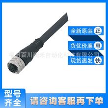 E12167易福門ifm傳感器配件連接電纜工作溫度范圍大全新原裝詢價