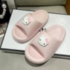 EVA bread slipper kitten-pink