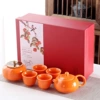 Tomato (happy event) Ruyi four cups exquisite gift box