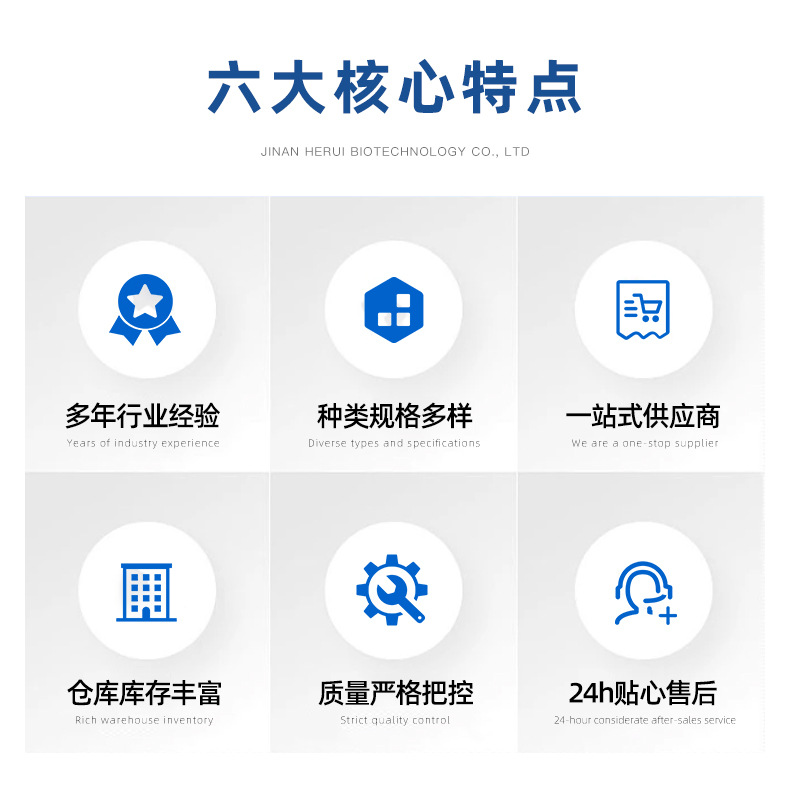 鱼蛋白胨详情_03