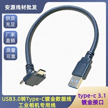 ���I���C������USB3.0�D���^type-c僽�ӿ��B�Ӿ����ݽz3.1����