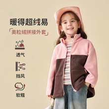 木木屋儿童奥粒绒外套秋冬加厚女童上衣保暖宝宝冬装男童休闲衣服