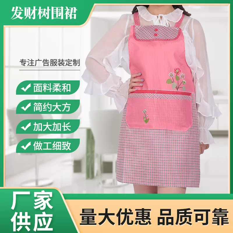 厂家供应 发财树围裙家用酒店超市烧烤韩版涤纶纯色礼品围腰围裙