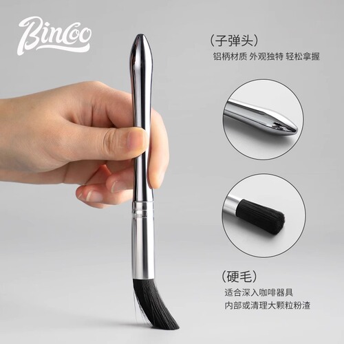 Bincoo Bullet-Head Coffee Cleaning Brush, Air Blower & Bristle Brush for Coffee Bars, Solid Wood Brush, and Grinder Residue Scrubber