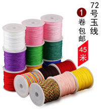 72̖�񾀾����K�ֹ����Ƶ�������朵ļt�K�����KŮdiy���ϰ����K