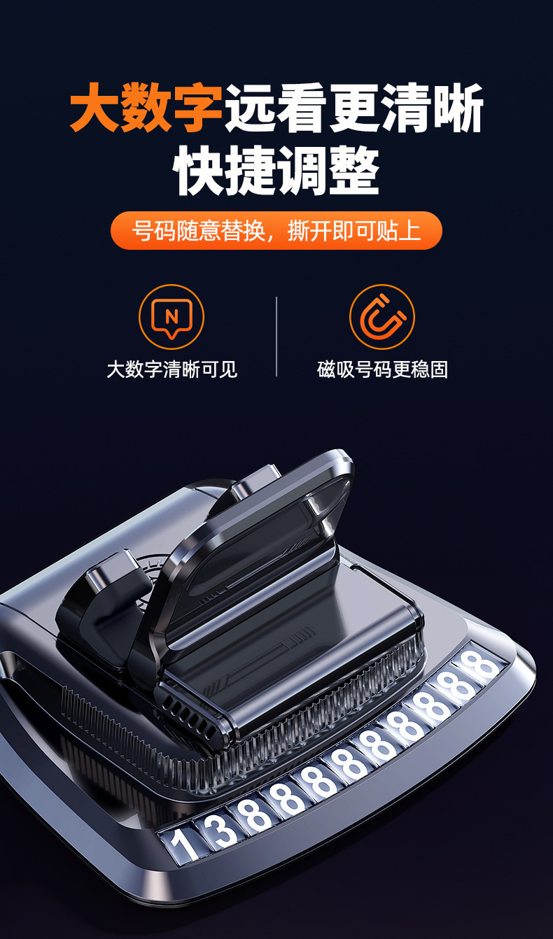 New three-in-one aromatherapy number plate car phone holder, dashboard shockproof phone navigation support stand