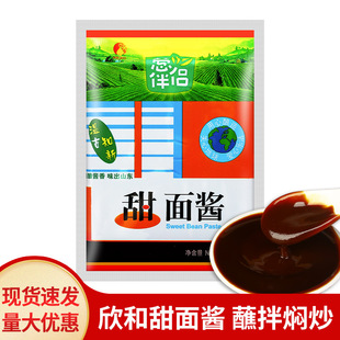���]�����[��H�����u400g���b���ü���ϱ����������u�������l�r